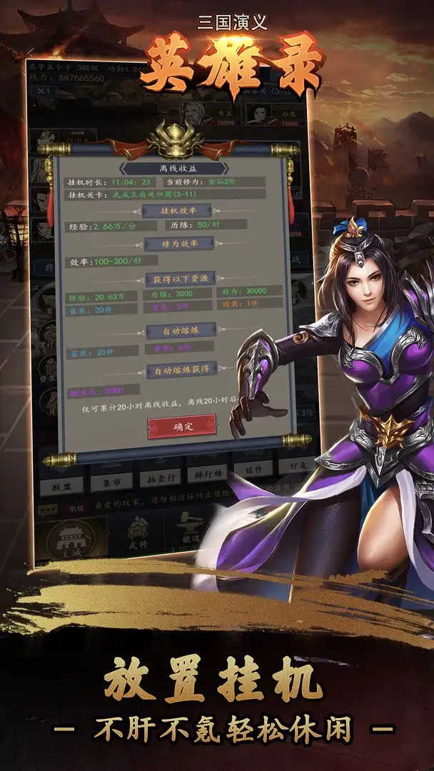 科内特：文班职业态度专注度让人印象深刻 他还有巨大的提升空间